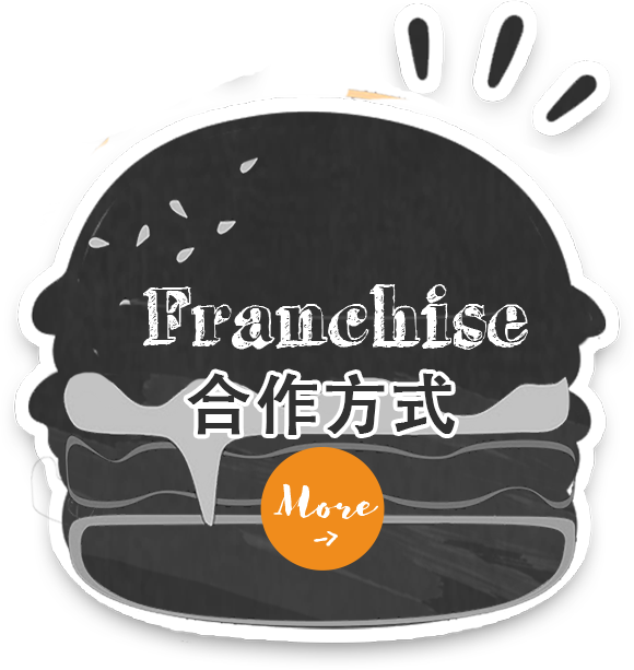 franchise link